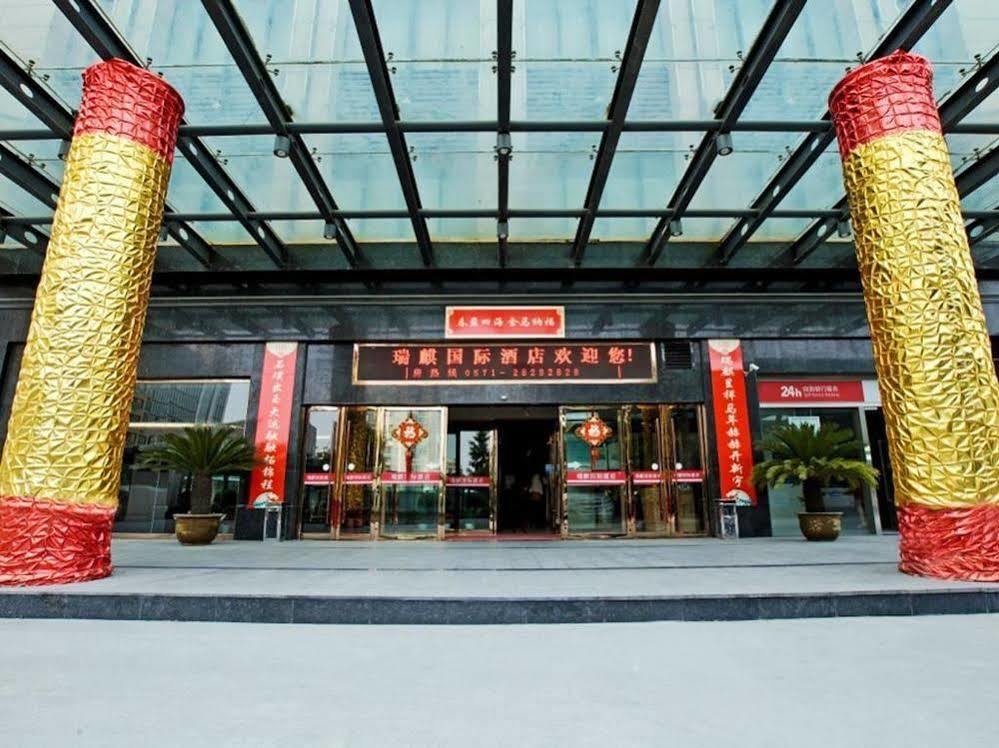 Hangzhou Ruiqi International Hotel 외부 사진